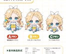 ミニキャラ（SD・デフォルメ）イラスト制作します ◆商用利用可！配信・動画・グッズ・スタンプなどに イメージ2