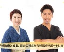 不妊治療医とカウンセラーに相談！妊活講座開催します 六本木レディースクリニック院長に匿名で不妊治療の質問ができる イメージ2