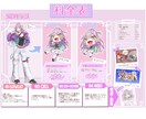 SDキャライラスト作成します 配信・グッズ・動画におすすめ！商用利用可OK！ イメージ2