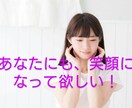 借金をこっそり返したいあなた、私が方法を教えます スマホで見やすい、債務超過から抜け出す３つのコツとは何か イメージ1