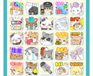 LINE・配信用・アニメーションスタンプ作成します ☆動物スタンプ3点3000円～☆ イメージ4