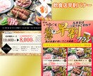 web上のデザインを制作します 【バナー・Web広告・リッチメニュー・サムネイルなど】 イメージ4