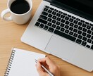 スキマ時間の働き方相談承ります スキマ時間を活かす働き方を丁寧にご提案します イメージ2
