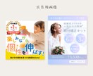 Instagram投稿用画像を作成いたします 集客アップ！訴求力のあるフィード・広告まるっとお任せください イメージ7