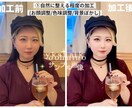 SNS投稿に！垢抜けお顔画像加工します ＼魔女が得意の加工魔法を使って垢抜けお顔にします／ イメージ2