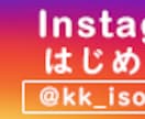 ＳＮＳ簡易バナー作ります Facebookやインスタなどの外部SNSバナーを作成します イメージ5