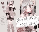 実績作りのために5名さま限定価格でご案内します やさしい色合いで、あなただけの可愛いふわふわ女の子を描きます イメージ1