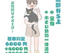 早く！安く！人物・動物のデジタルイラスト作成します アイコンやサムネイルなどにいかがでしょうか！ イメージ10