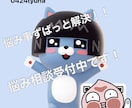 電話鑑定。できるだけあなたの都合に合わせます 過去現在未来をリーディングするよ霊視タロット鑑定 イメージ1