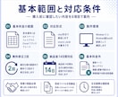 紙やPDFの帳票をExcelで再現します 見本資料をもとにExcelで入力できる帳票を制作 イメージ4