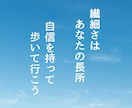 HSPさん専用カフェ♡お悩みや雑談お聴きします 生きづらさ/気を遣いすぎ/自己否定感/何事にも敏感/繊細さん イメージ10