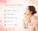 疲れた心をやさしく癒し安心感を届けます 張り続けて疲れた心をやさしく癒します イメージ6