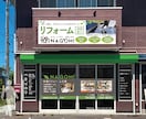 看板、 看板シート、ポスター、ファサード、作ります 店頭集客が得意です！ひと目でわかりやすい看板を作ります！ イメージ3