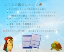 恋愛運！彼の気持ちをハワイのタロットで読み解きます いつまで悩むの？彼の本音、聞いてみよう。 イメージ4