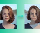 あなたの写真を絵のように加工します SNSアイコンなどをおしゃれにしたい方に是非！ イメージ1
