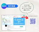 canvaで編集可能！チラシテンプレ販売いたします チラシテンプレートで、手軽に魅力的なデザインを作りませんか？ イメージ5
