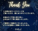 職場の相性と人間関係の対策を7占術で鑑定します 苦手な上司・同僚との職場の人間関係を7占術で改善へ導きます！ イメージ6