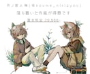 Live2dモデル作ります あなたのキャラクターに魂吹き込みます! イメージ2