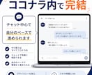 Etsy副業サポート｜3ヶ月伴走コンサルします 3ヶ月で売れる基礎を習得！仕入れ〜販売まで徹底サポート イメージ5