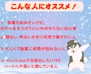 初心者向けショート動画×音楽収益の稼ぎ方教えます 登録者０でも収益化！AIとテンプレで爆速量産！ イメージ5
