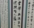 楷書／かな書道師範★商品パッケージ筆文字書きます 商品パッケージデザインに筆文字が必要になった時に イメージ1