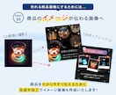 Amazon・楽天・ヤフーなどの商品画像作成します 情報整理・読みやすさ・購入導線を意識した商品画像を制作します イメージ5
