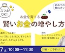 SNS・広告・Webで使えるWeb画像を作成します 丁寧なヒアリングで想いを伝える効果的なバナーデザイン イメージ9