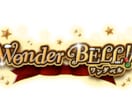 ポップで可愛い！ワクワクするタイトルロゴ作ります イベントや配信にピッタリ！Vtuberやアイドルにも♪ イメージ7