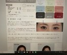 自分を好きになる♪顔分析ヘアメイク提案します あなたの写真にメイクを足していく事でリアルな再現が可能！！ イメージ4