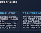 つみたてNISA　何から始める?を整理します 知識ゼロから始める ”ほったらかし投資家”講座 イメージ3