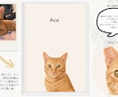 北欧モダン｜ペットの似顔絵を作ります ３営業日納品｜限定価格｜モダンでおしゃれなおうちの子似顔絵 イメージ6
