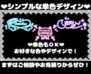 ネオンサイン最短即日納品！可愛いサインお描きします グラデーション＋単色のセットで超お得！この機会にぜひ★ イメージ3