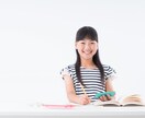 小中高校生対象！オンライン家庭教師します 教育学部卒・小中高(英語)の教員免許あり！お任せください✨ イメージ1
