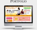 集客用ホームページをWordpressで制作します 個人事業主・中小企業様向け本格Webサイト作成します イメージ9