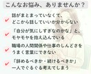 現役IT会社員が数秘とタロットで整理します 仕事・職場・人間関係の悩みをロジカルに紐解きます イメージ2