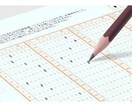 数学って難しい…にお答えします 受験生やテスト前の中高生にオススメ！ イメージ1