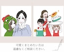 ポイントカラー◎線画で優しい雰囲気で描きます SNS、ブログ、冊子に添える一枚を♪ イメージ5