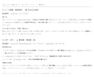個人開発アプリの公開前セキュリティ点検します 「動く」と「安全」は別。公開前にリスクを点検します イメージ4