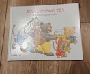 不安を和らげます 2児の現在育児真っ最中です。子育てのお得な情報を開示します☆ イメージ1