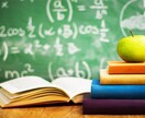 外部・内部大学院受験のお悩み相談受付ます 外部大学院合格者が受験のメソッド伝授します!! イメージ1