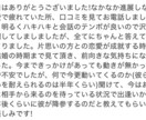 24h以内♡即日鑑定 | 霊感タロットで占います 過去レビューは画像2枚目〜◎あなたの悩みに寄り添います♡ イメージ8