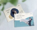 世界にひとつだけ！結婚式の招待状をデザインします 【返信ハガキ・付箋付き】前撮り写真を活かしたデザイン可能 イメージ1