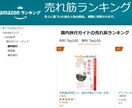 初心者向け！kindle出版のフルサポートをします 8冠取った著者のノウハウを、懇切丁寧・あまさずに伝授します！ イメージ3