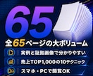 noteで年間1,000万円以上稼ぐ方法を教えます 年間売上TOP1,000人の半分が実践する意外で簡単な稼ぎ方 イメージ3