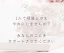 妊娠しやすいエネルギーに調節します 子宝ヒーリング〜ガイドさんのプチメッセージつき〜 イメージ8