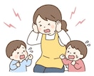 子育ての悩みや愚痴をメッセージでお聞きします 子育て中の「ちょっと聞いてほしい」をお聞きします イメージ1