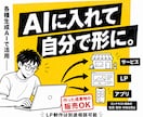 AIに地域市場を理解させる事業コンテキスト作ります 独自マーケティング分析ツールで商圏・顧客・競合を調査 イメージ5