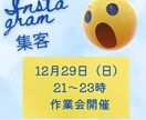 インスタ投稿2回分/格安価格で制作します お金も抑えながら、あなたの世界観を出しながら集客効率化！ イメージ7
