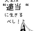 読者の感情や行動を変える記事を執筆します 1文で読者の人生を変える執筆をする イメージ2