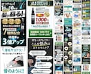 初心者の方大歓迎 LP制作 原稿～まるっと作ります 忖度なしのご提案で成果の上がるLPを丸投げ制作いたします。 イメージ5